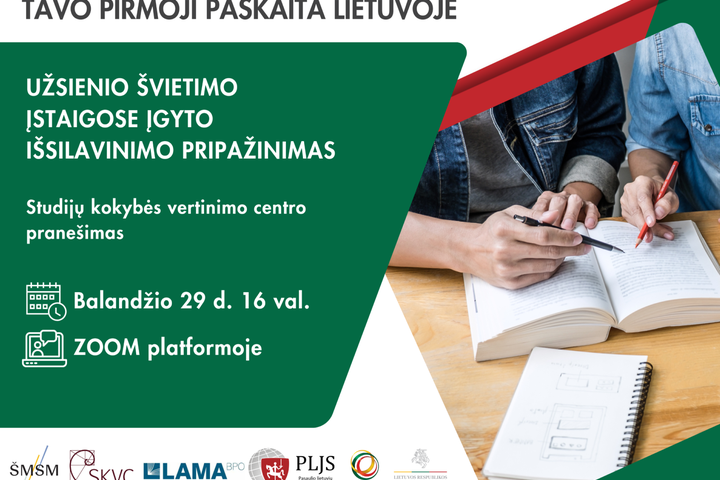 Iliustracija. Renginio informacinis plakatas