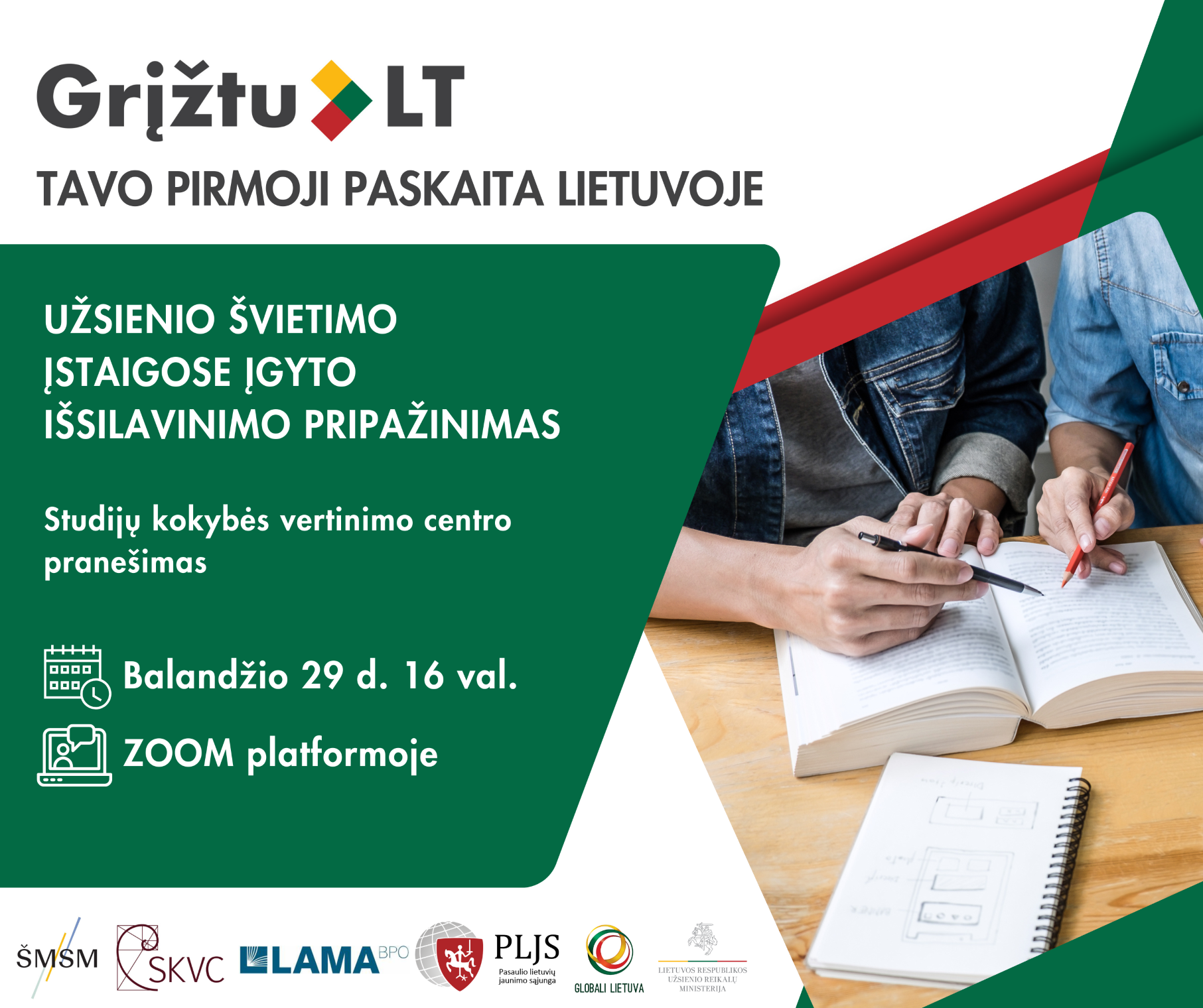 Iliustracija. Renginio informacinis plakatas